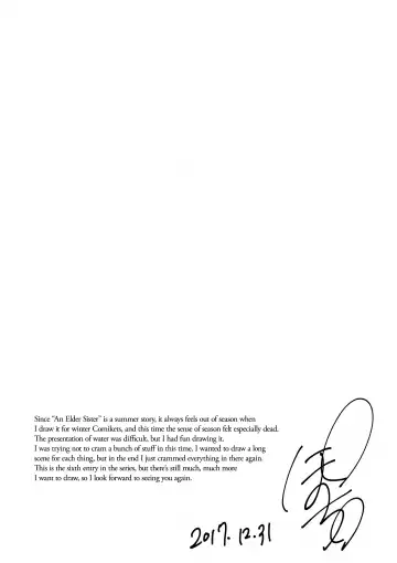 [Pochi.] Ane Naru Mono 6 | An Elder Sister 6 Fhentai - Page 24