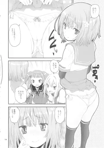 [Shinama] Keisotsu Les Osesse no Machi Fhentai - Page 14