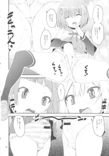 [Shinama] Keisotsu Les Osesse no Machi Fhentai - Page 16