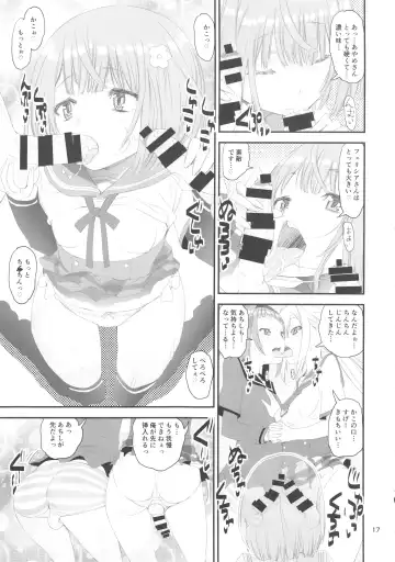 [Shinama] Keisotsu Les Osesse no Machi Fhentai - Page 17