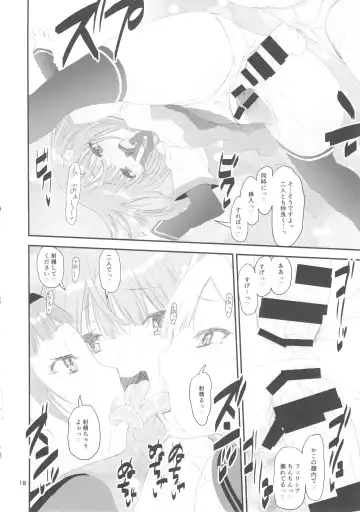 [Shinama] Keisotsu Les Osesse no Machi Fhentai - Page 18