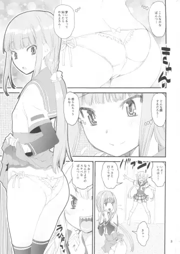 [Shinama] Keisotsu Les Osesse no Machi Fhentai - Page 3