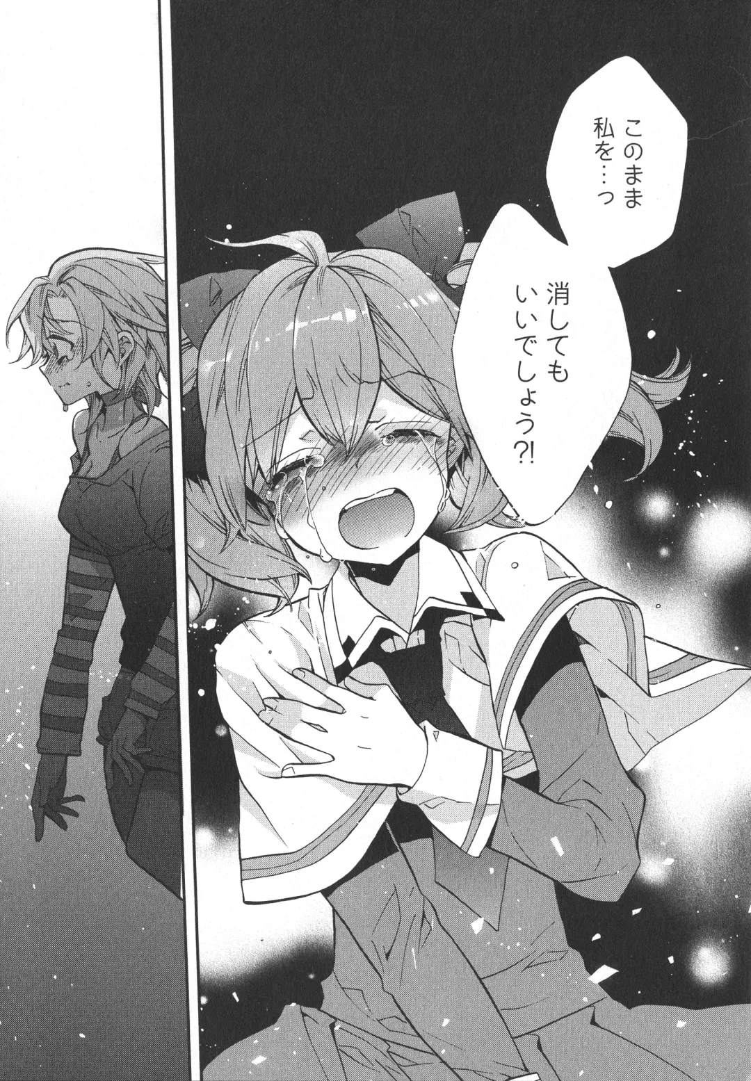 L -Ladies & Girls Love- 04 Fhentai - Page 115