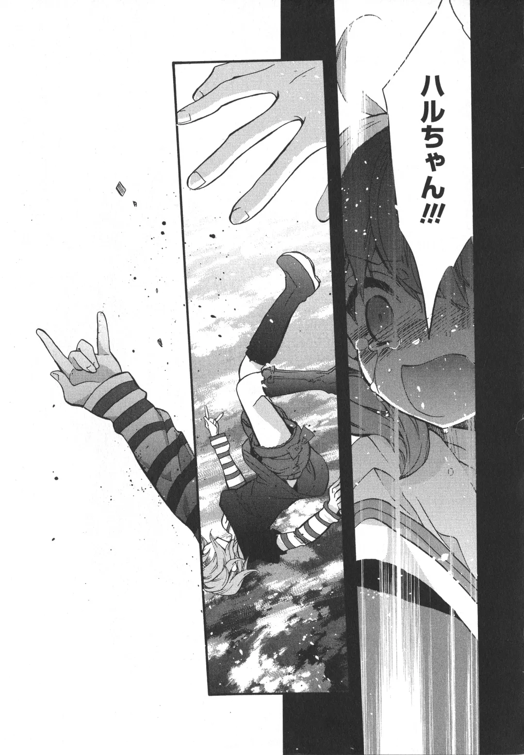 L -Ladies & Girls Love- 04 Fhentai - Page 125