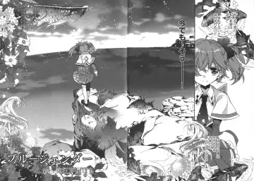 L -Ladies & Girls Love- 04 Fhentai - Page 109