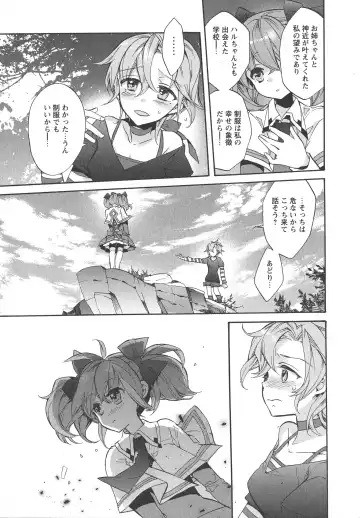 L -Ladies & Girls Love- 04 Fhentai - Page 111