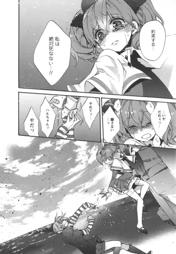 L -Ladies & Girls Love- 04 Fhentai - Page 124