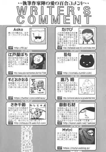 L -Ladies & Girls Love- 04 Fhentai - Page 175