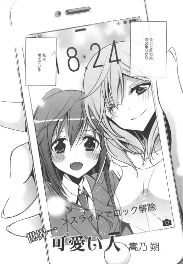 L -Ladies & Girls Love- 04 Fhentai - Page 30