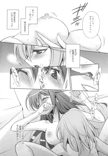 L -Ladies & Girls Love- 04 Fhentai - Page 44