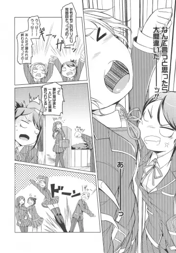 L -Ladies & Girls Love- 04 Fhentai - Page 54