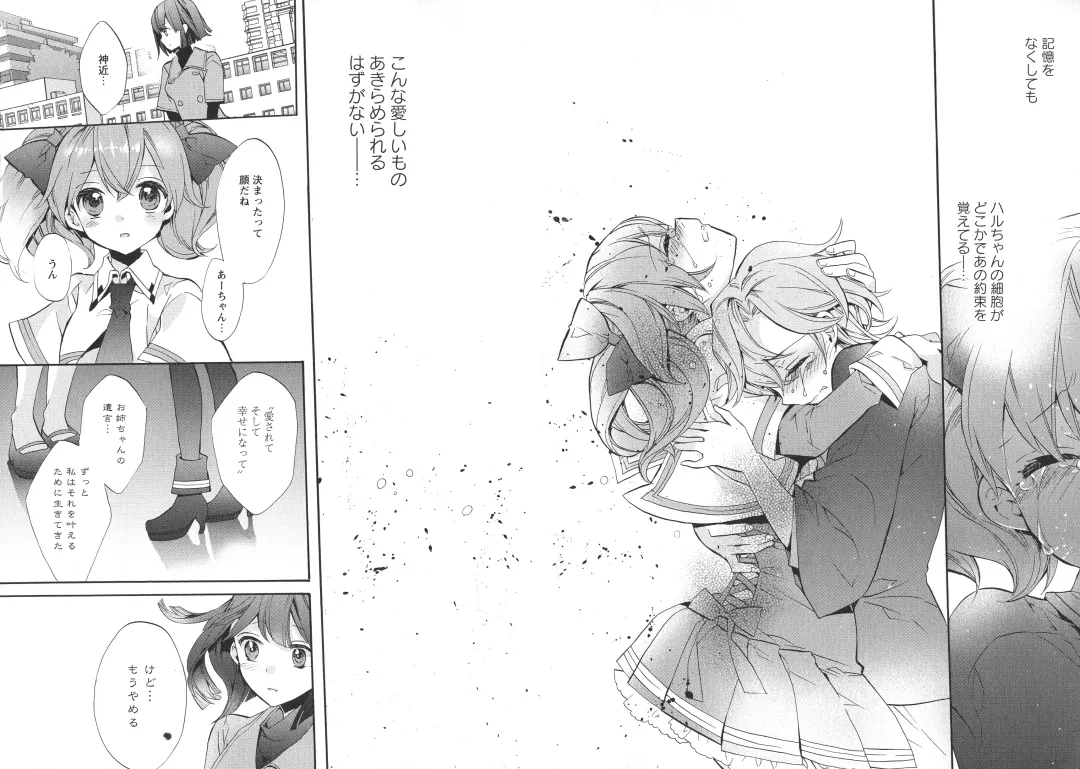 L -Ladies & Girls Love- 05 Fhentai - Page 170