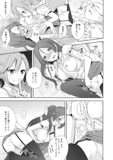 L -Ladies & Girls Love- 05 Fhentai - Page 101