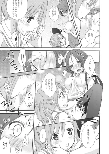 L -Ladies & Girls Love- 05 Fhentai - Page 103