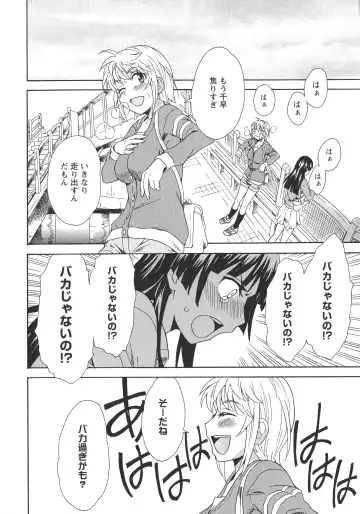 L -Ladies & Girls Love- 05 Fhentai - Page 132