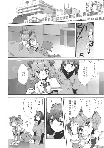 L -Ladies & Girls Love- 05 Fhentai - Page 152