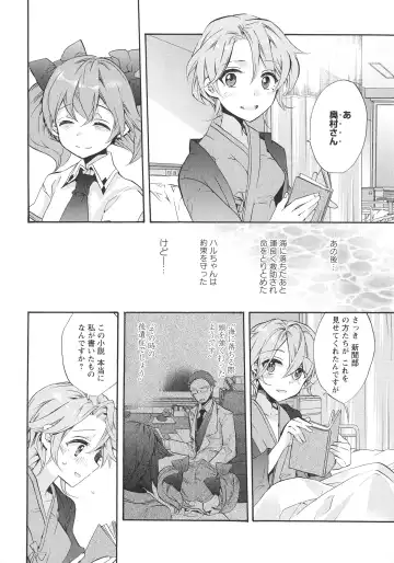 L -Ladies & Girls Love- 05 Fhentai - Page 154