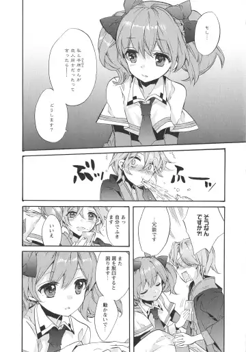 L -Ladies & Girls Love- 05 Fhentai - Page 156