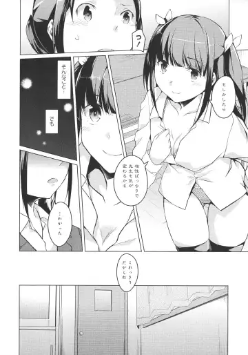 L -Ladies & Girls Love- 05 Fhentai - Page 16