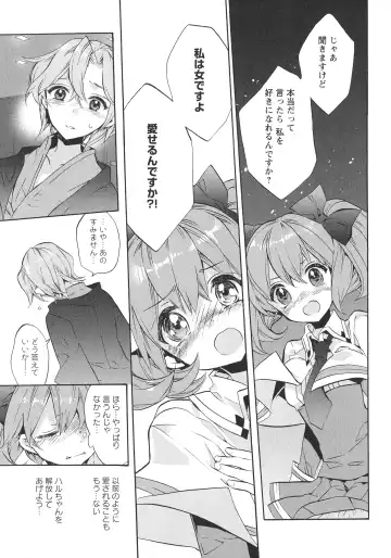 L -Ladies & Girls Love- 05 Fhentai - Page 165