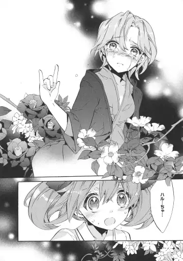 L -Ladies & Girls Love- 05 Fhentai - Page 168