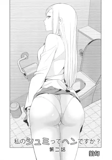 L -Ladies & Girls Love- 05 Fhentai - Page 64