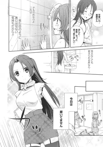 L -Ladies & Girls Love- 05 Fhentai - Page 90