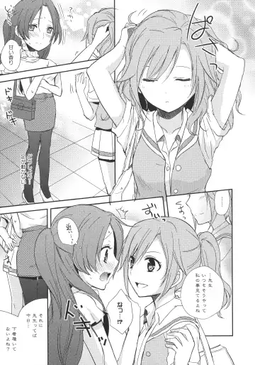 L -Ladies & Girls Love- 05 Fhentai - Page 95