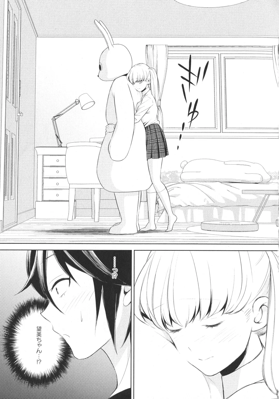 L -Ladies & Girls Love- 11 Fhentai - Page 19