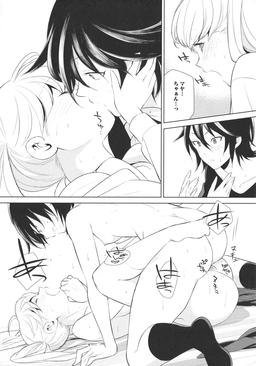 L -Ladies & Girls Love- 11 Fhentai - Page 28