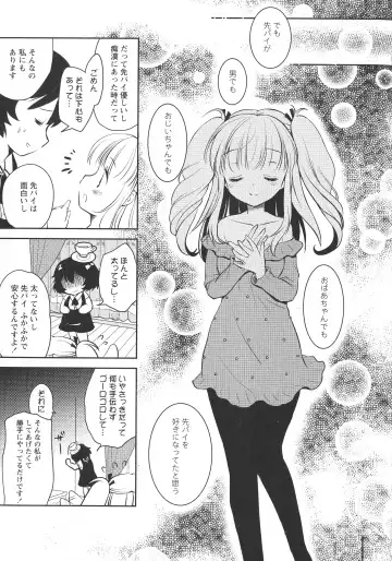 L -Ladies & Girls Love- 11 Fhentai - Page 101