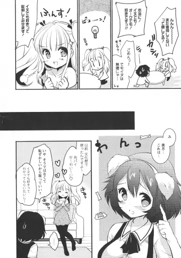 L -Ladies & Girls Love- 11 Fhentai - Page 102