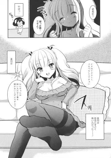 L -Ladies & Girls Love- 11 Fhentai - Page 103