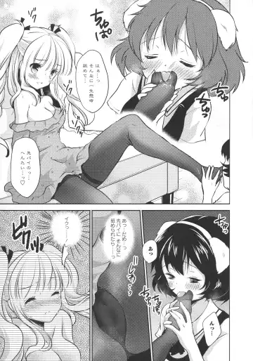 L -Ladies & Girls Love- 11 Fhentai - Page 105