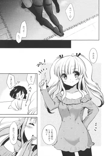 L -Ladies & Girls Love- 11 Fhentai - Page 111