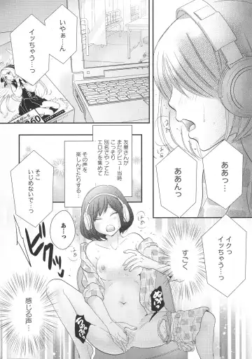 L -Ladies & Girls Love- 11 Fhentai - Page 116