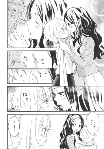 L -Ladies & Girls Love- 11 Fhentai - Page 136