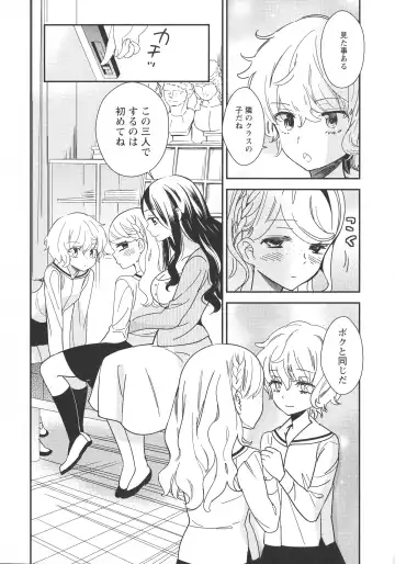 L -Ladies & Girls Love- 11 Fhentai - Page 138