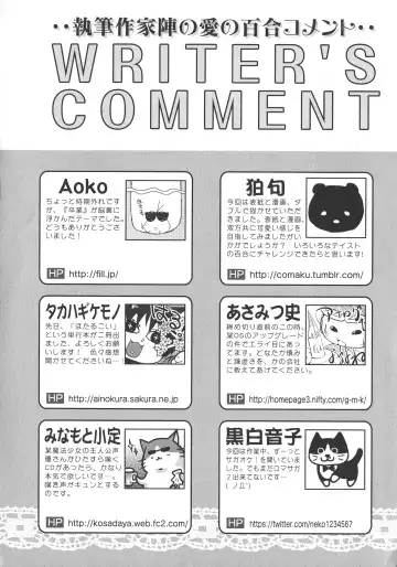 L -Ladies & Girls Love- 11 Fhentai - Page 176