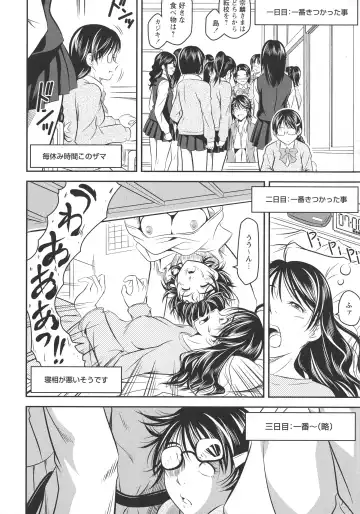 L -Ladies & Girls Love- 11 Fhentai - Page 56