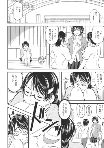 L -Ladies & Girls Love- 11 Fhentai - Page 58