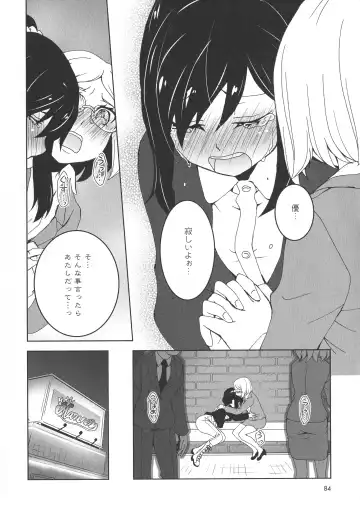 L -Ladies & Girls Love- 11 Fhentai - Page 86