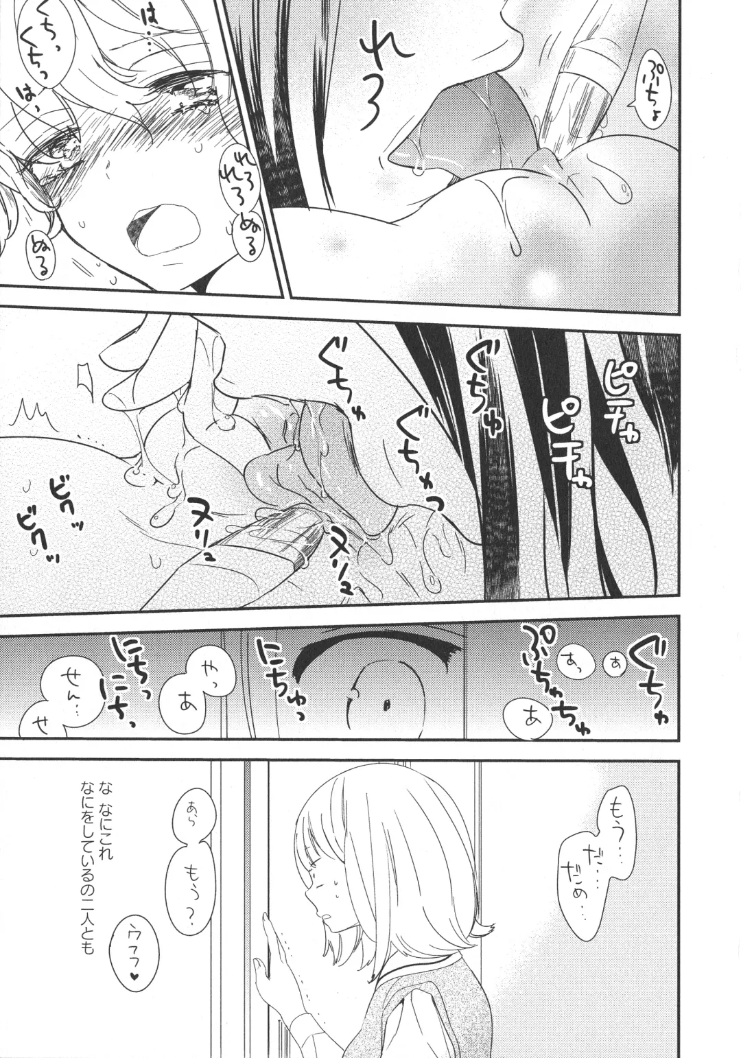 L -Ladies & Girls Love- 09 Fhentai - Page 122