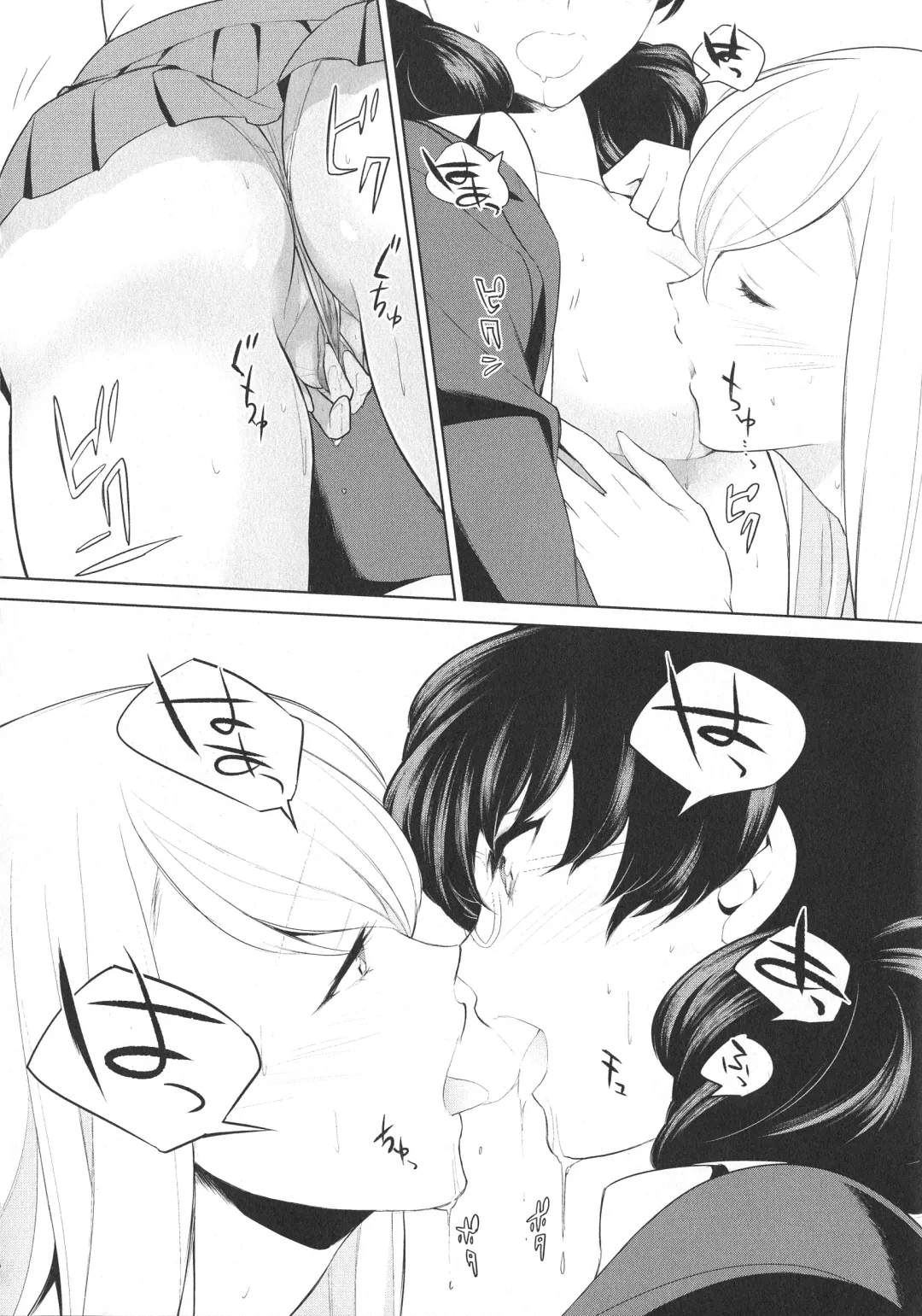 L -Ladies & Girls Love- 09 Fhentai - Page 168