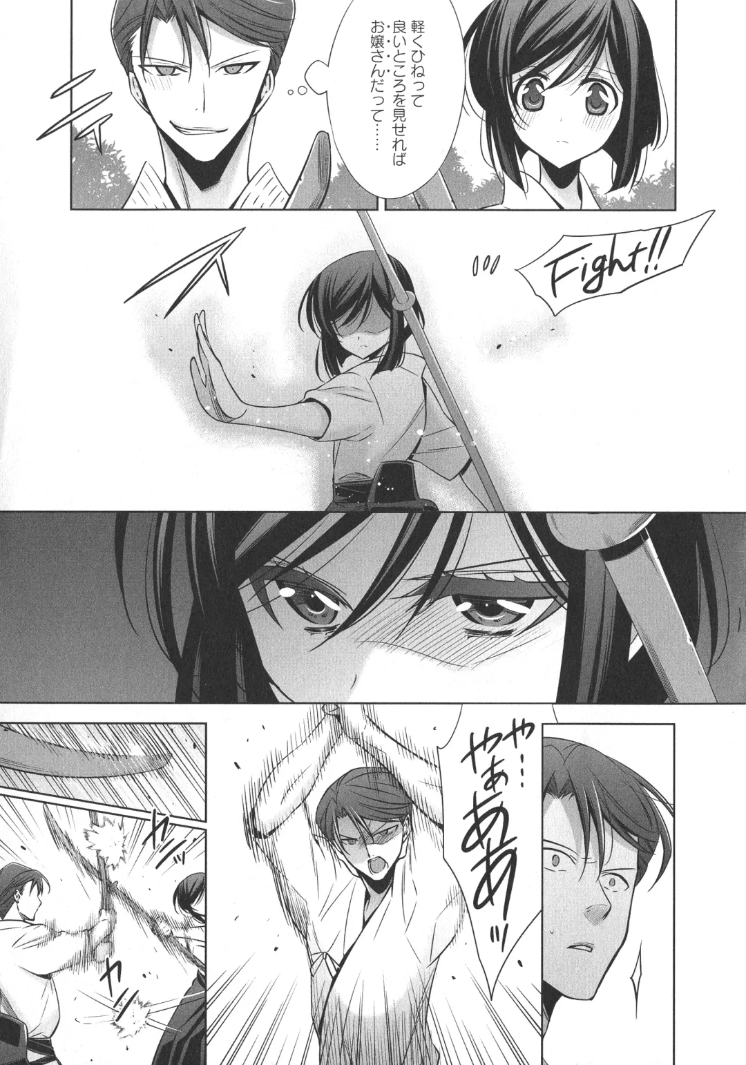 L -Ladies & Girls Love- 09 Fhentai - Page 34