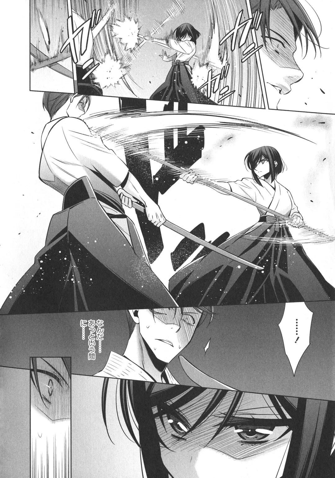 L -Ladies & Girls Love- 09 Fhentai - Page 35