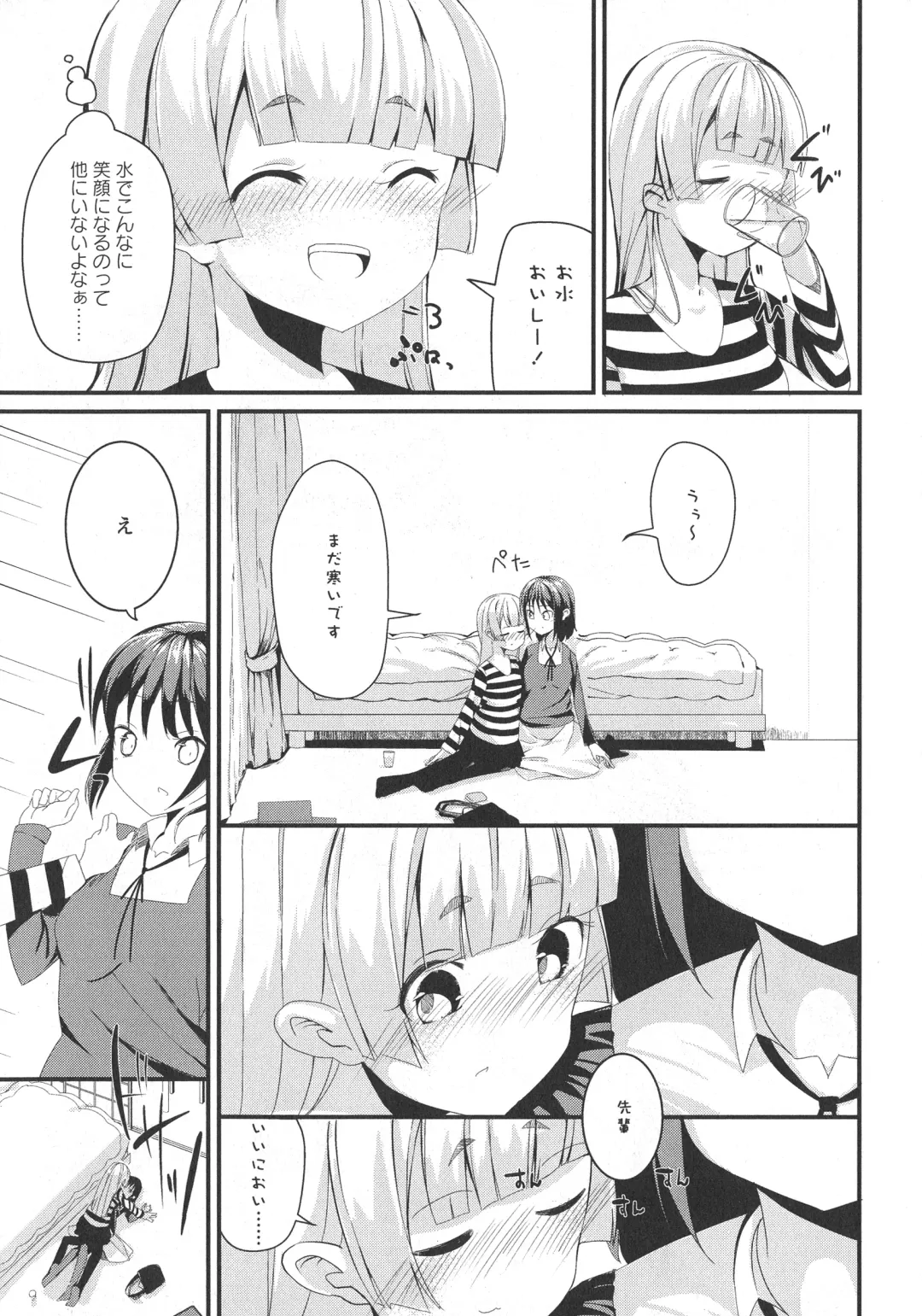 L -Ladies & Girls Love- 09 Fhentai - Page 72