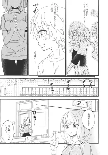 L -Ladies & Girls Love- 09 Fhentai - Page 112