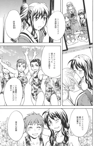 L -Ladies & Girls Love- 09 Fhentai - Page 129