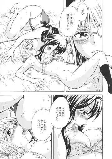 L -Ladies & Girls Love- 09 Fhentai - Page 137